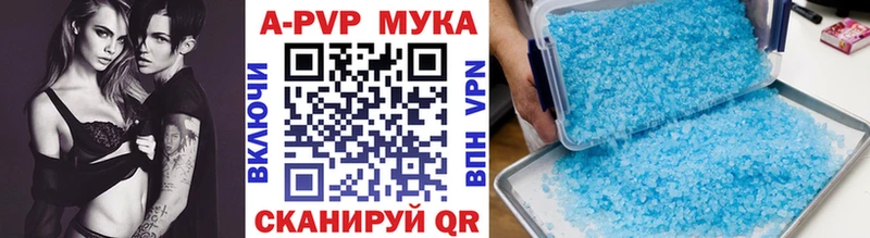 цены   Щигры  Alpha-PVP мука 