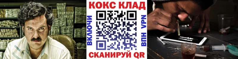 Cocaine Боливия  наркошоп  Щигры 