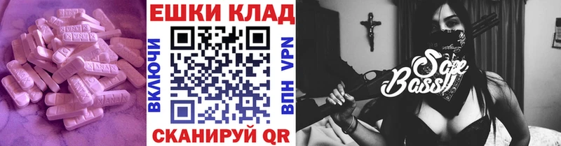 наркотики  Щигры  ЭКСТАЗИ louis Vuitton 