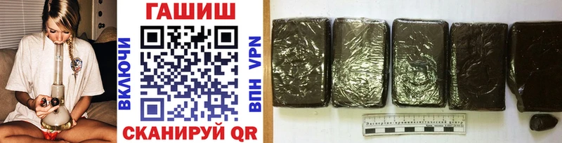 закладка  Щигры  ГАШ hashish 