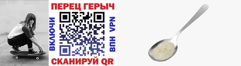 сколько стоит  Щигры  Героин герыч 