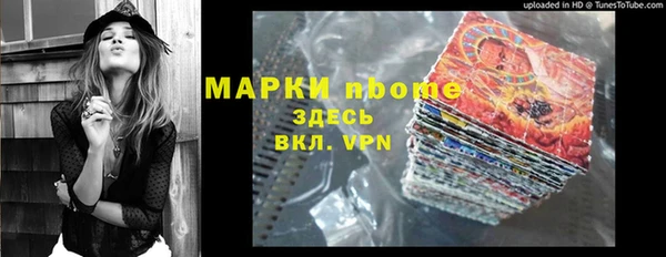 дурь Алексеевка
