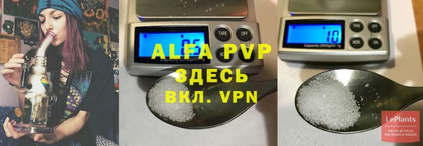 скорость Алексин