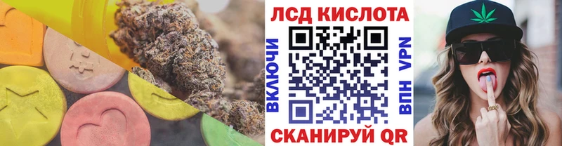 LSD-25 экстази ecstasy  Щигры 
