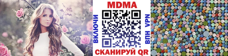 ссылка на мегу как войти Щигры МДМА молли это клад купить наркотик