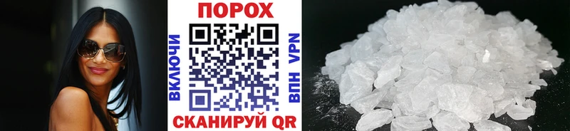 Метамфетамин Декстрометамфетамин 99.9% Щигры